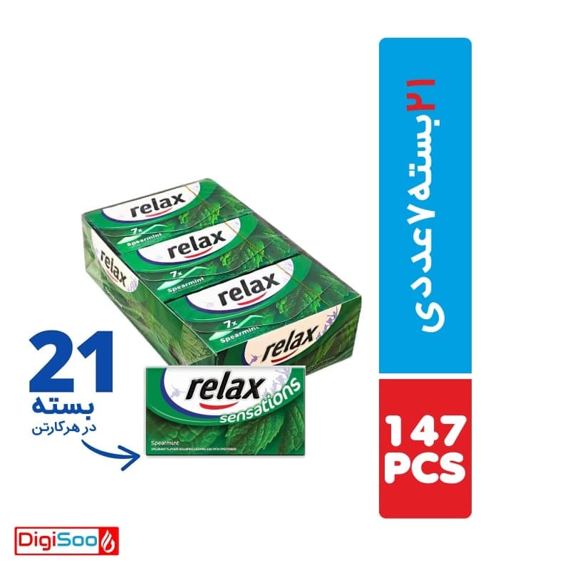 آدامس نعناعی ریلکس اصل 21 بسته 7 عددی