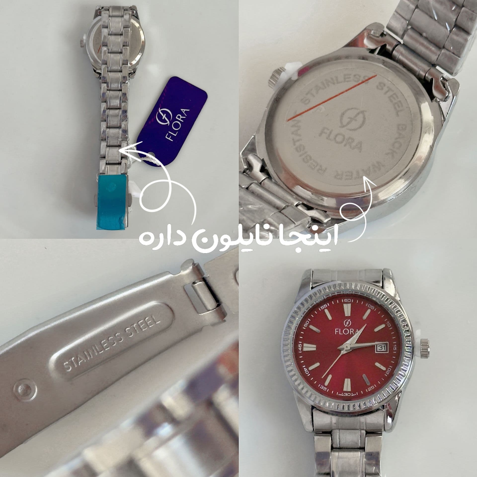 ساعت فلورا چری🍒 — تصویر ۲