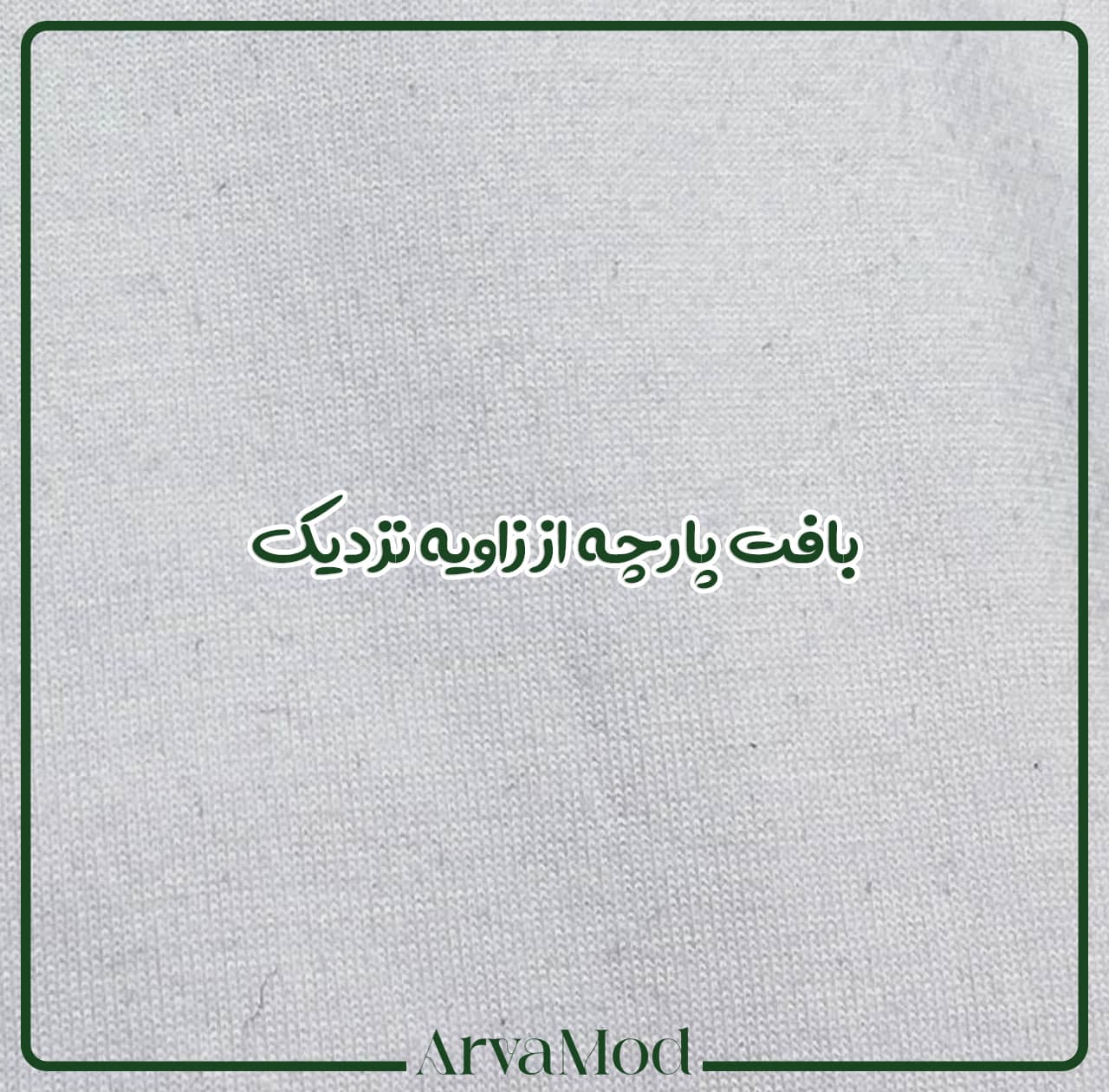 هودی سفید سه نخ — تصویر ۴