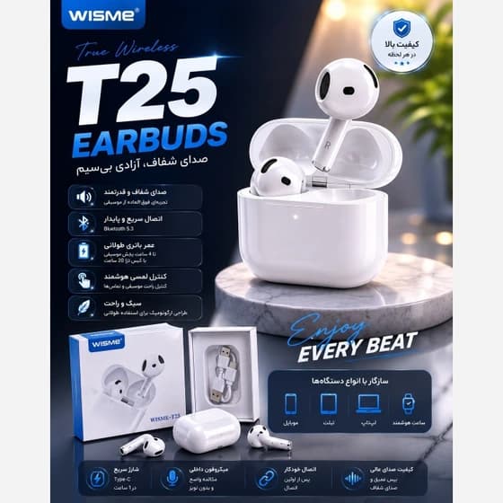 هندزفری ایرپادی WISME مدل T25 — تصویر ۷