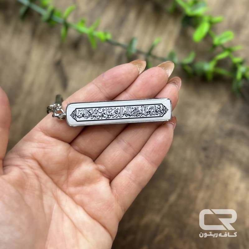جاکلیدی با دلنوشته و استیکر — تصویر ۲
