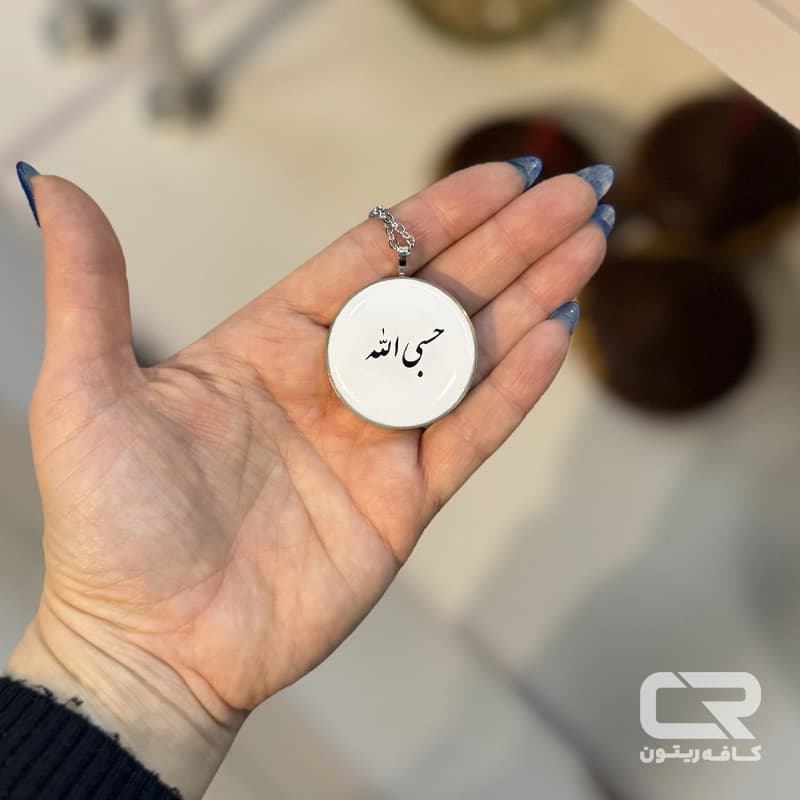 پک گردنبند رزینی و جاکلیدی — تصویر ۲