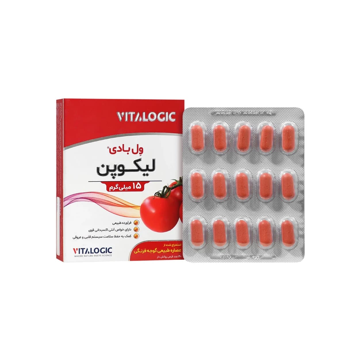 قرص ول بادی لیکوپن ویتالوجیک