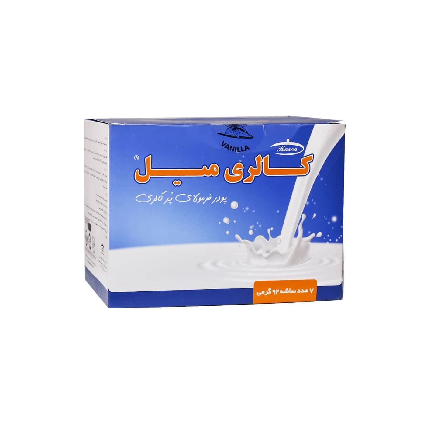 پودر ساشه ای کالری میل کارن — تصویر ۲