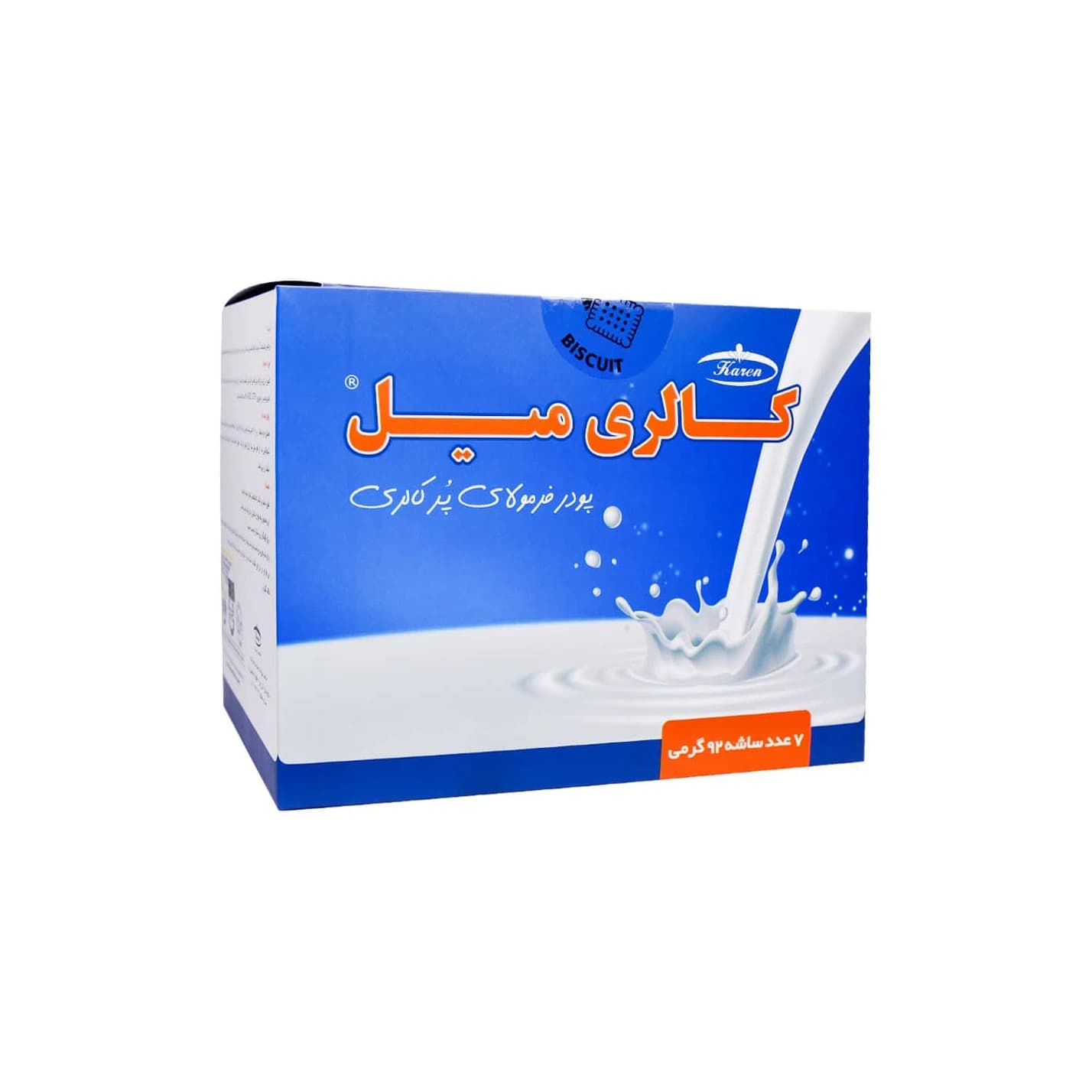 پودر ساشه ای کالری میل کارن — تصویر ۴