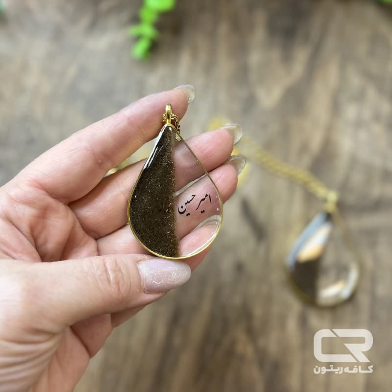گردنبند رزینی اشک طرح یادبود — تصویر ۳