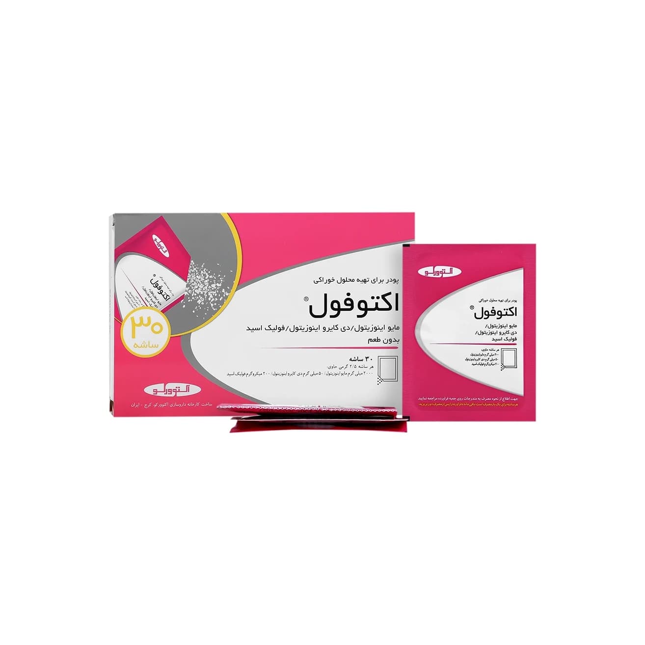 ساشه اکتوفول اکتورکو