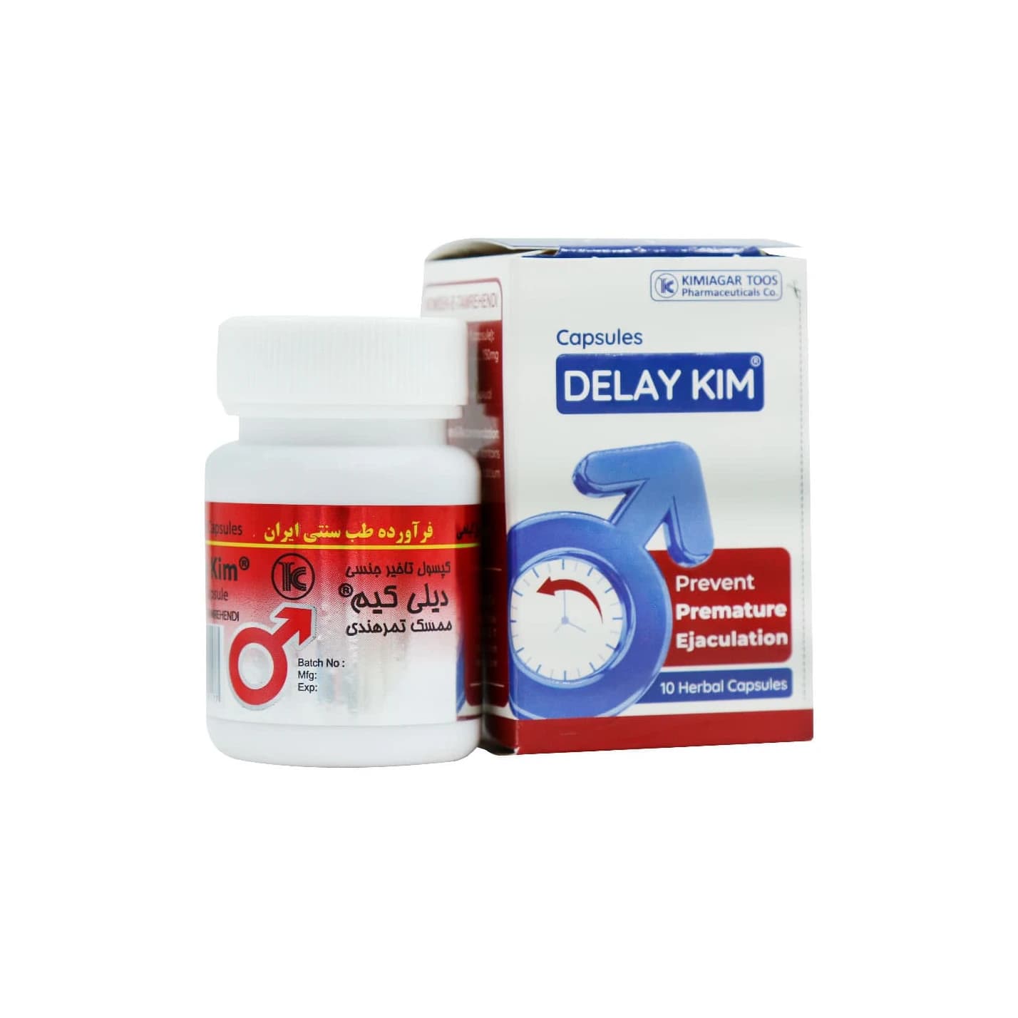 کپسول تاخیری دیلی کیم کیمیاگر طوس