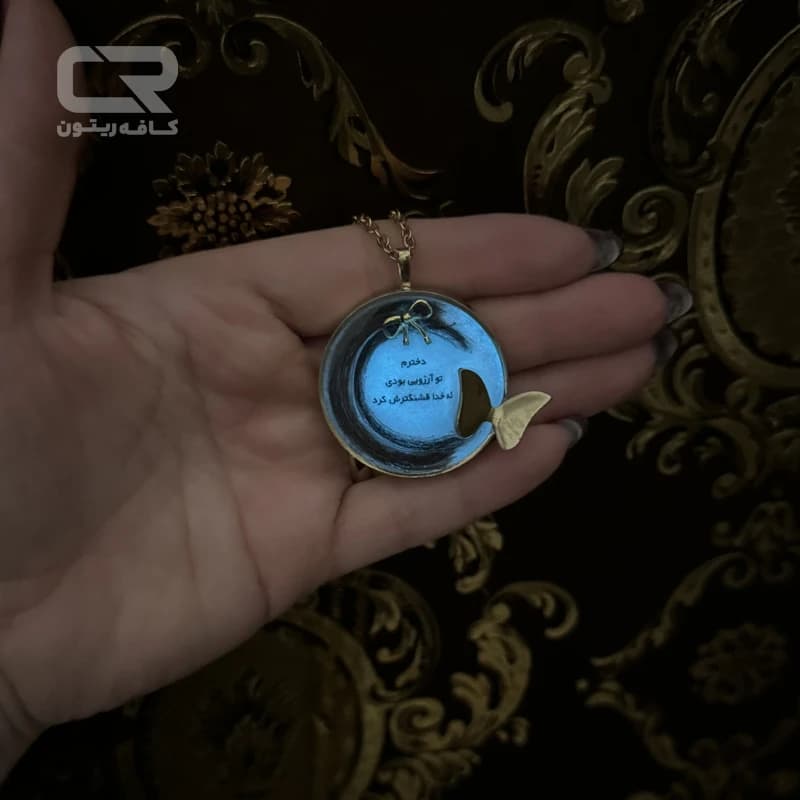 گردنبند رزینی یادگار موی دختر برای مادر — تصویر ۳