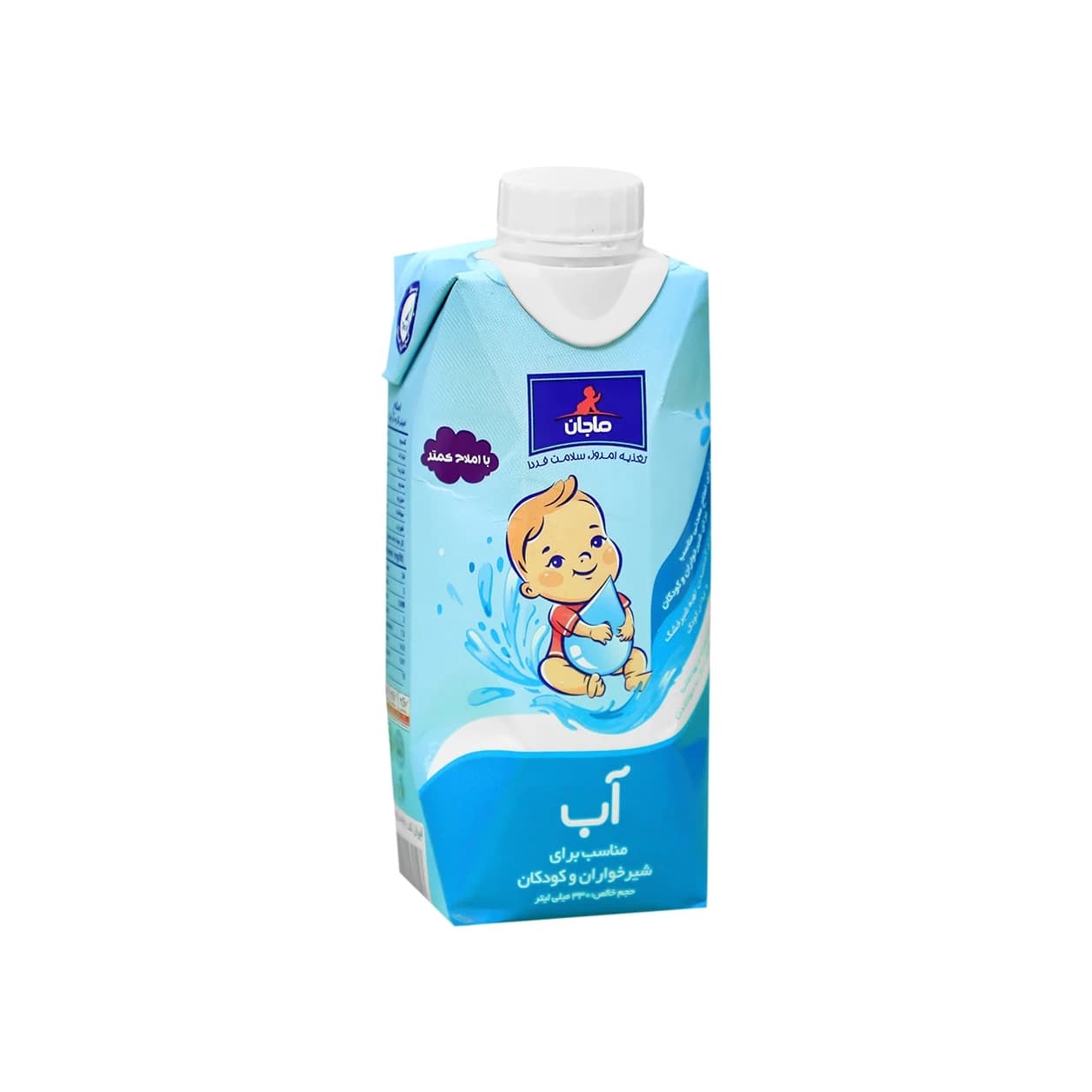 آب استریلیزه نوزادان و کودکان ماجان
