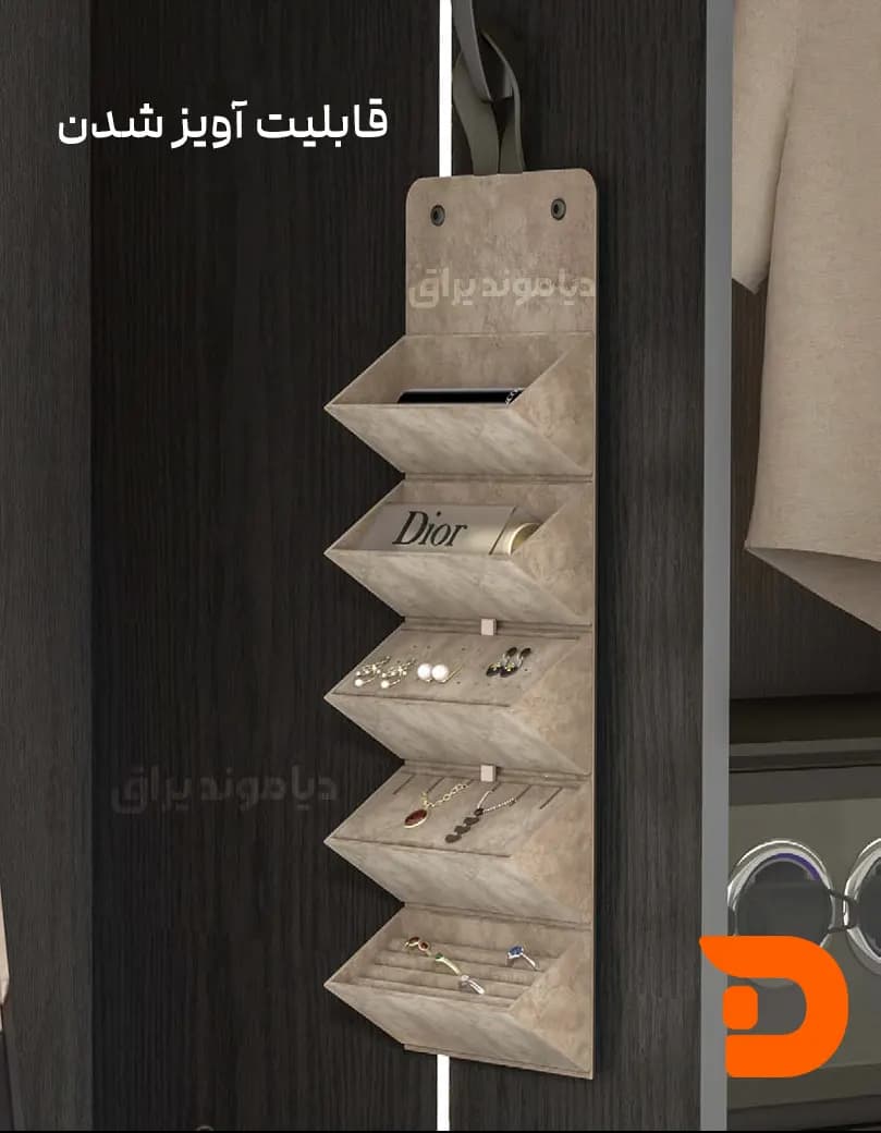 نظم دهنده اکسسوری و زیورآلات قابل حمل یونی هوپر — تصویر ۲