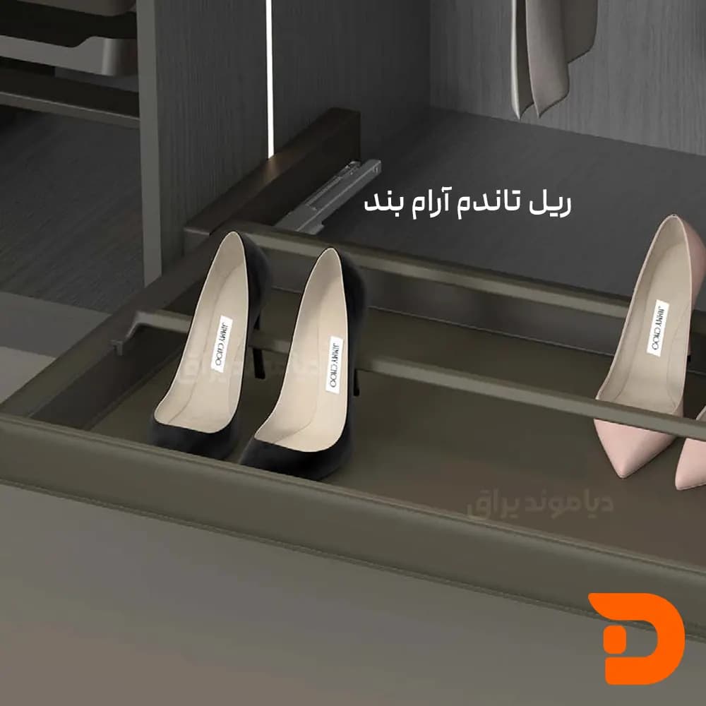 جا کفشی ریلی یونی هوپر سری Leka کد WS4177S — تصویر ۳
