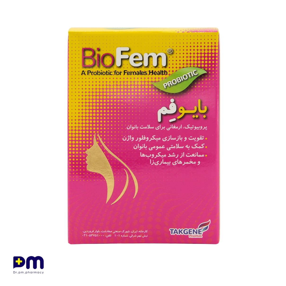 کپسول بایوفم تک ژن فارما — تصویر ۳