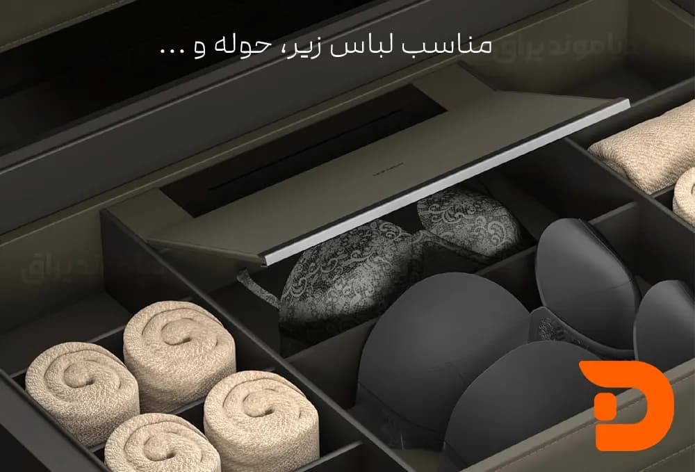 کشو نظم دهنده چرمی یونی هوپر سری Leka کد WS4175S — تصویر ۲