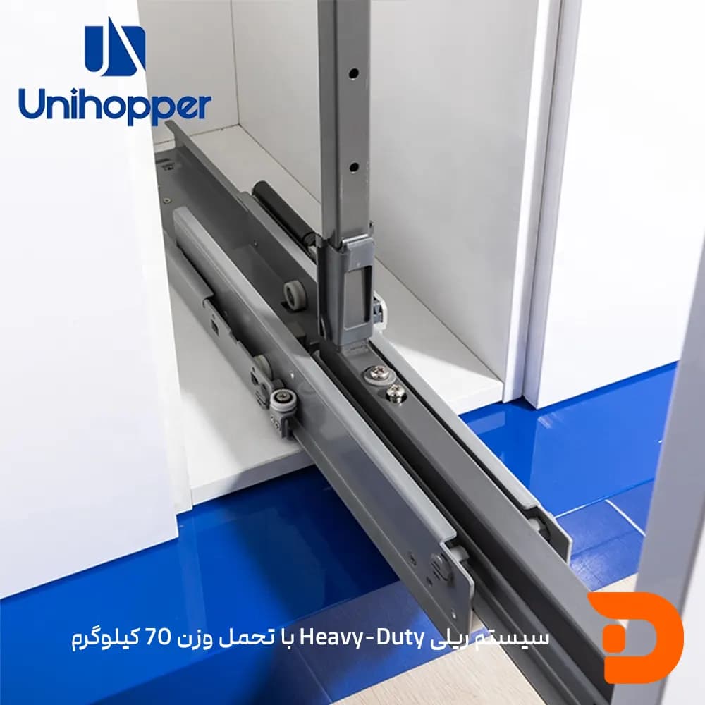 سوپری ایستاده (سوپر وسط) یونی هوپر کد WB1205 — تصویر ۴