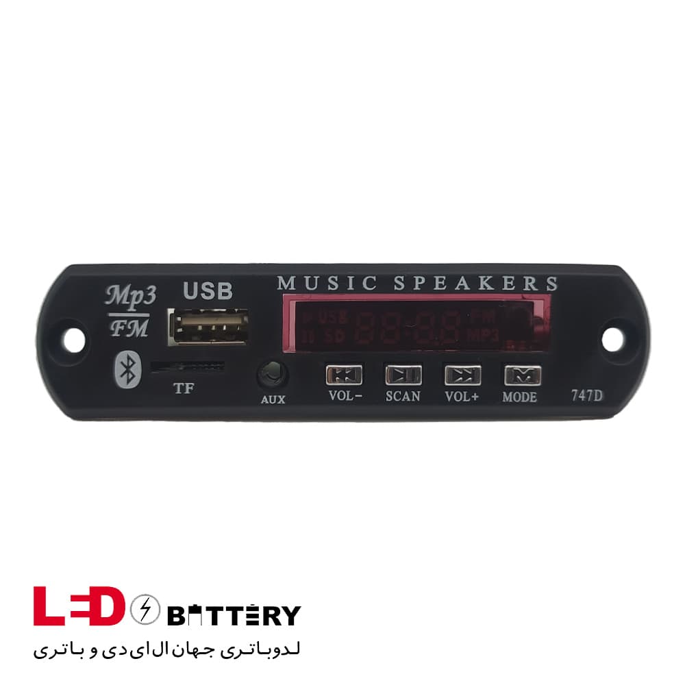 ماژول صوتی و تصویری mp3 player بلوتوث دار FM