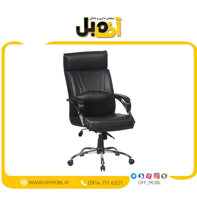 صندلی مدیریتی مدل M950