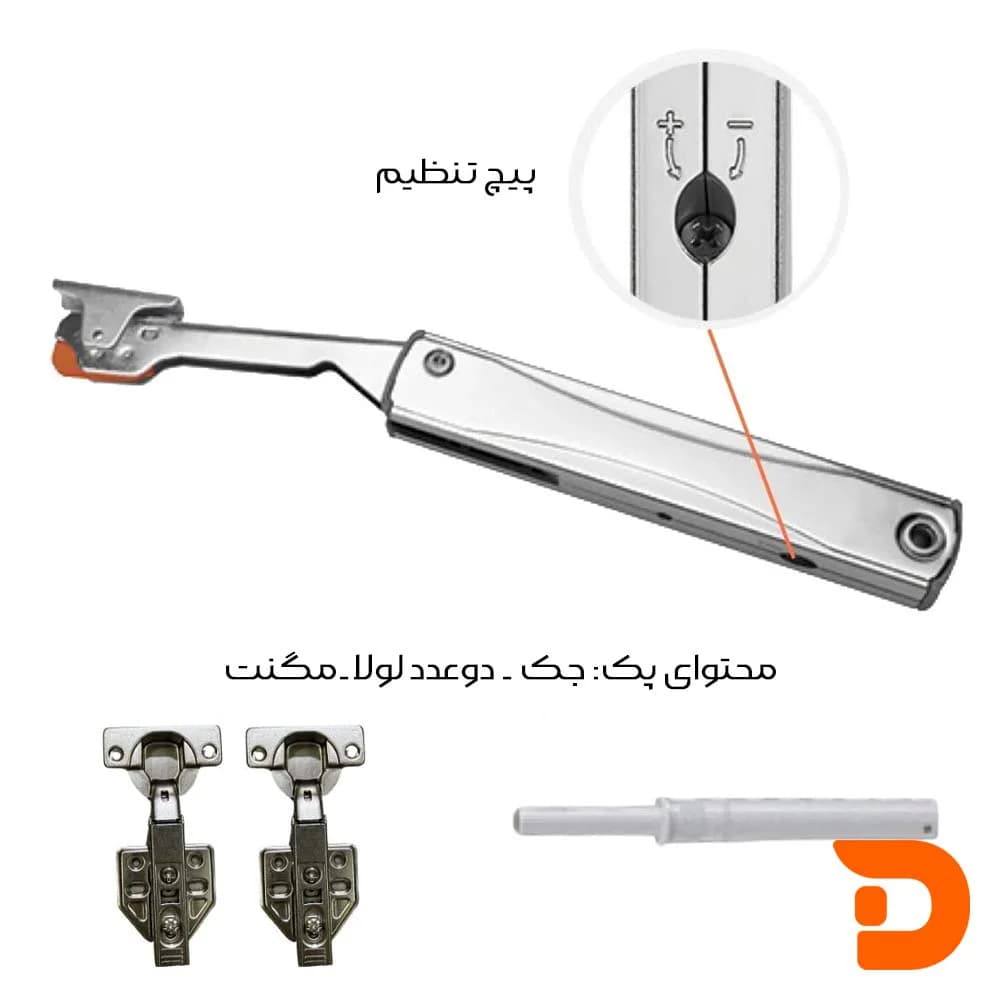 جک HKXS Tip-on تاچ ملونی کد 3050 — تصویر ۳