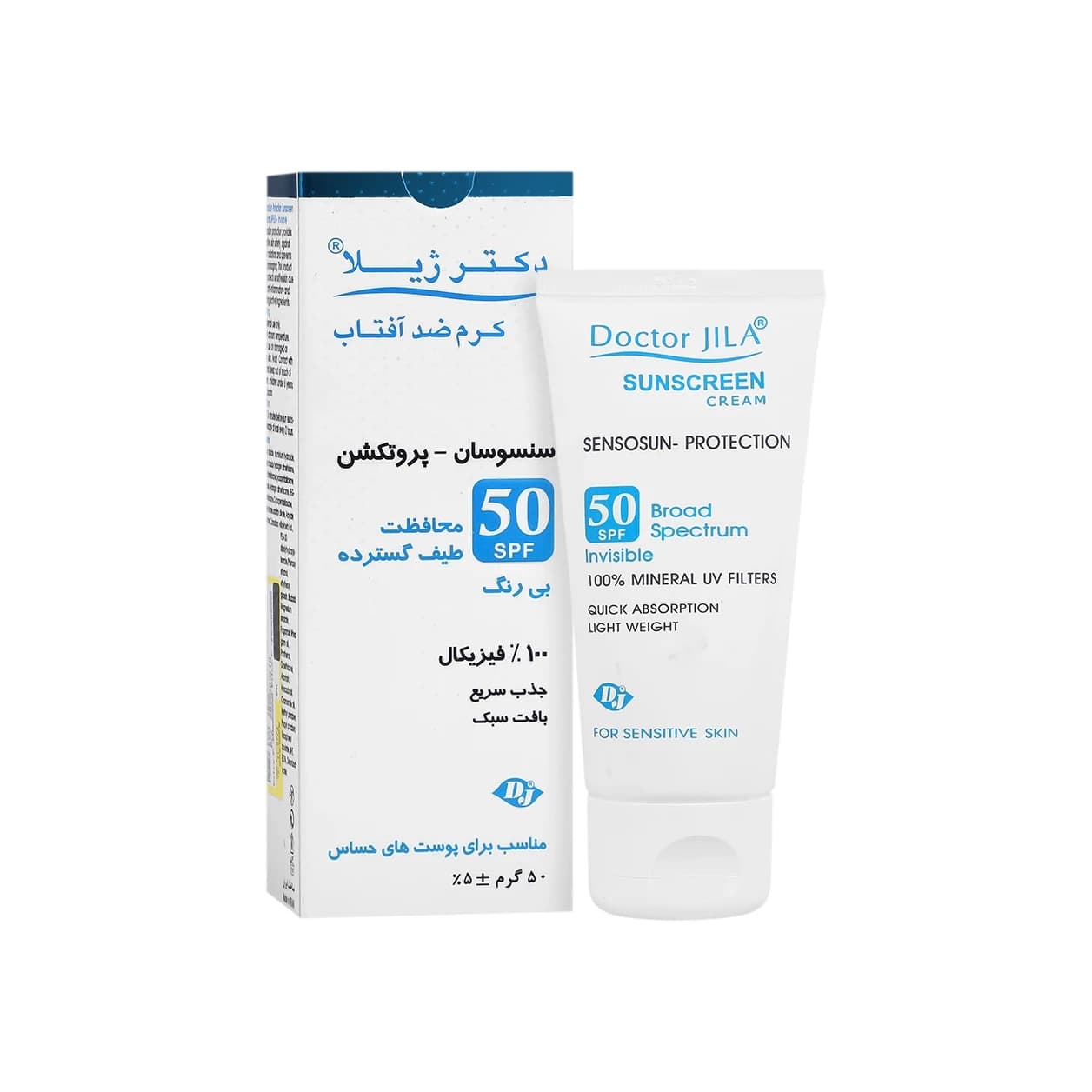 کرم ضد آفتاب سنسوسان پروتکشن دکتر ژیلا spf50