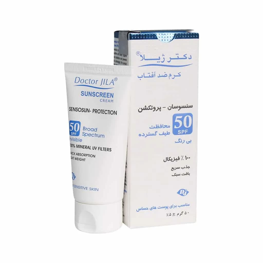 کرم ضد آفتاب سنسوسان پروتکشن دکتر ژیلا spf50 — تصویر ۴