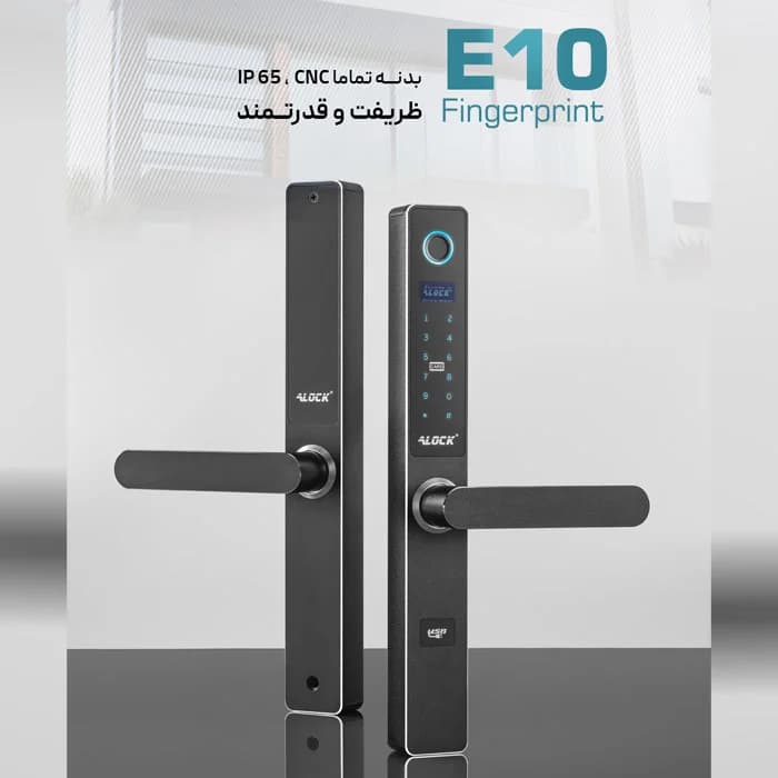 قفل هوشمند درب Upvc ایلاک سری E10 — تصویر ۷