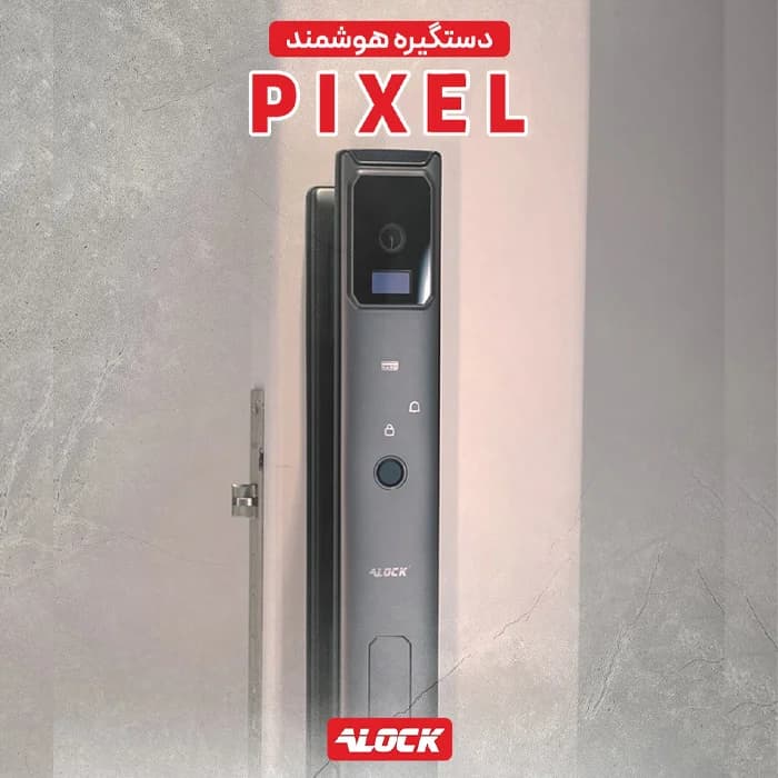دستگیره هوشمند Alock مدل +Pixle — تصویر ۳