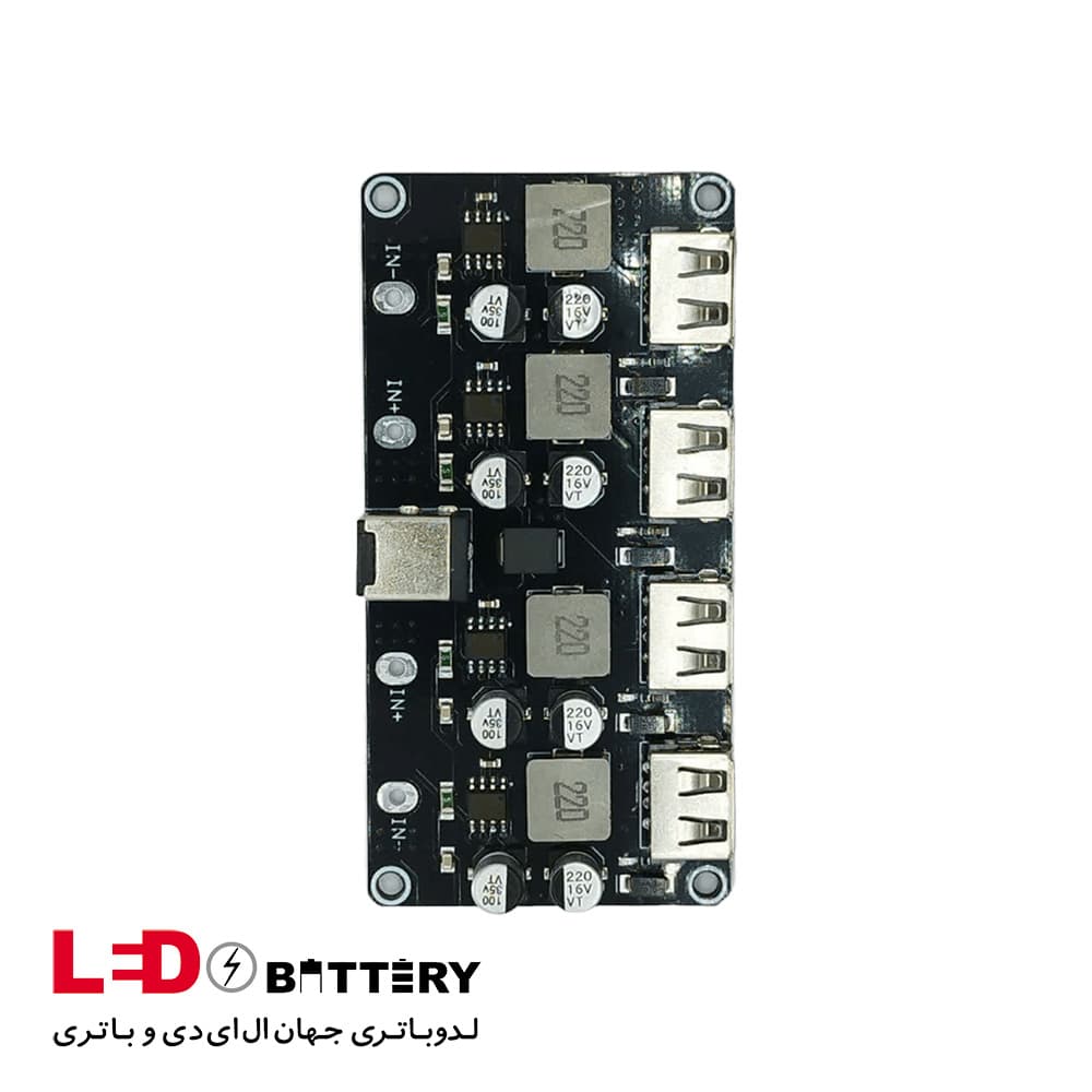 ماژول کاهنده و شارژ 4 خروجی USB فست شارژ QC3.0 — تصویر ۳
