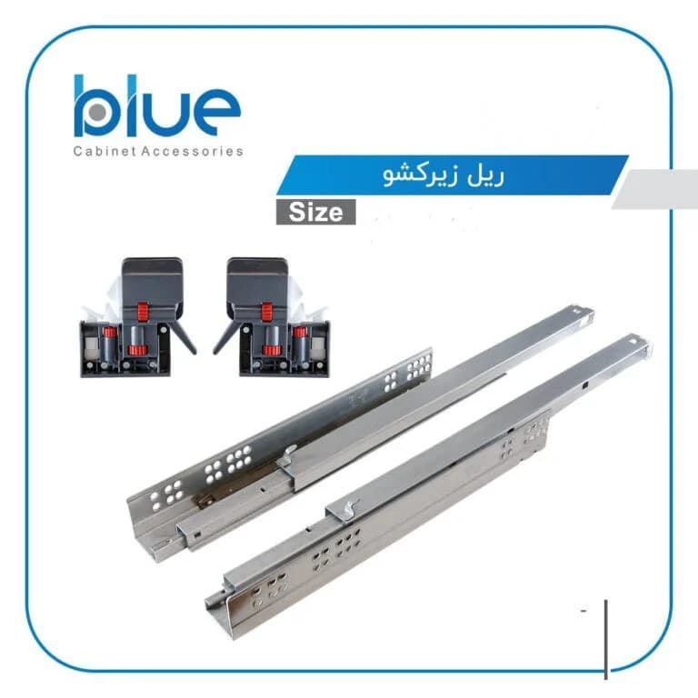 ریل تاندم آرام بند بلو (blue)