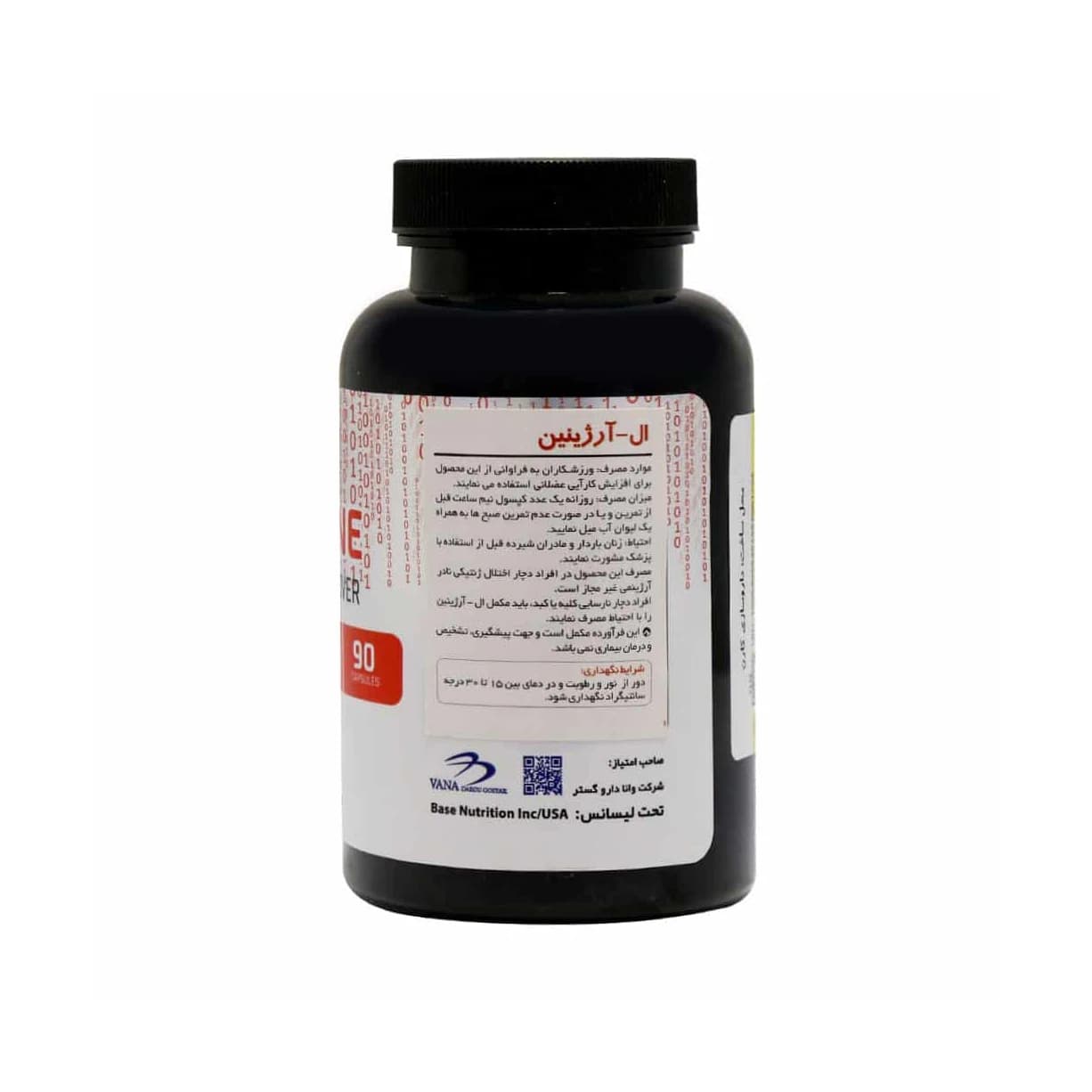 کپسول ال آرژنین 750 میلی گرم بیس نوتریشن — تصویر ۲