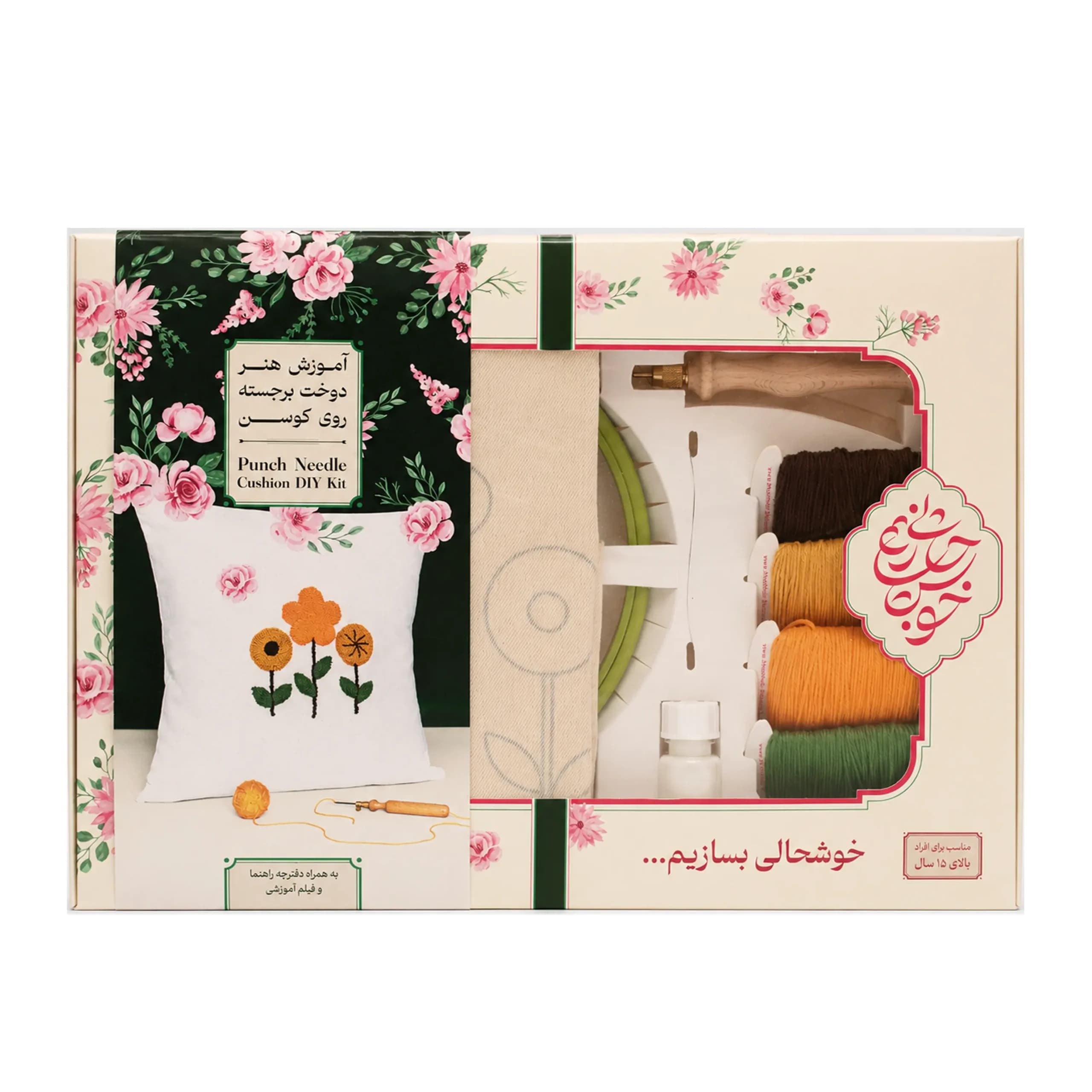 کیت دوخت برجسته (نیدل پانچ) روی کوسن طرح شاخه گل