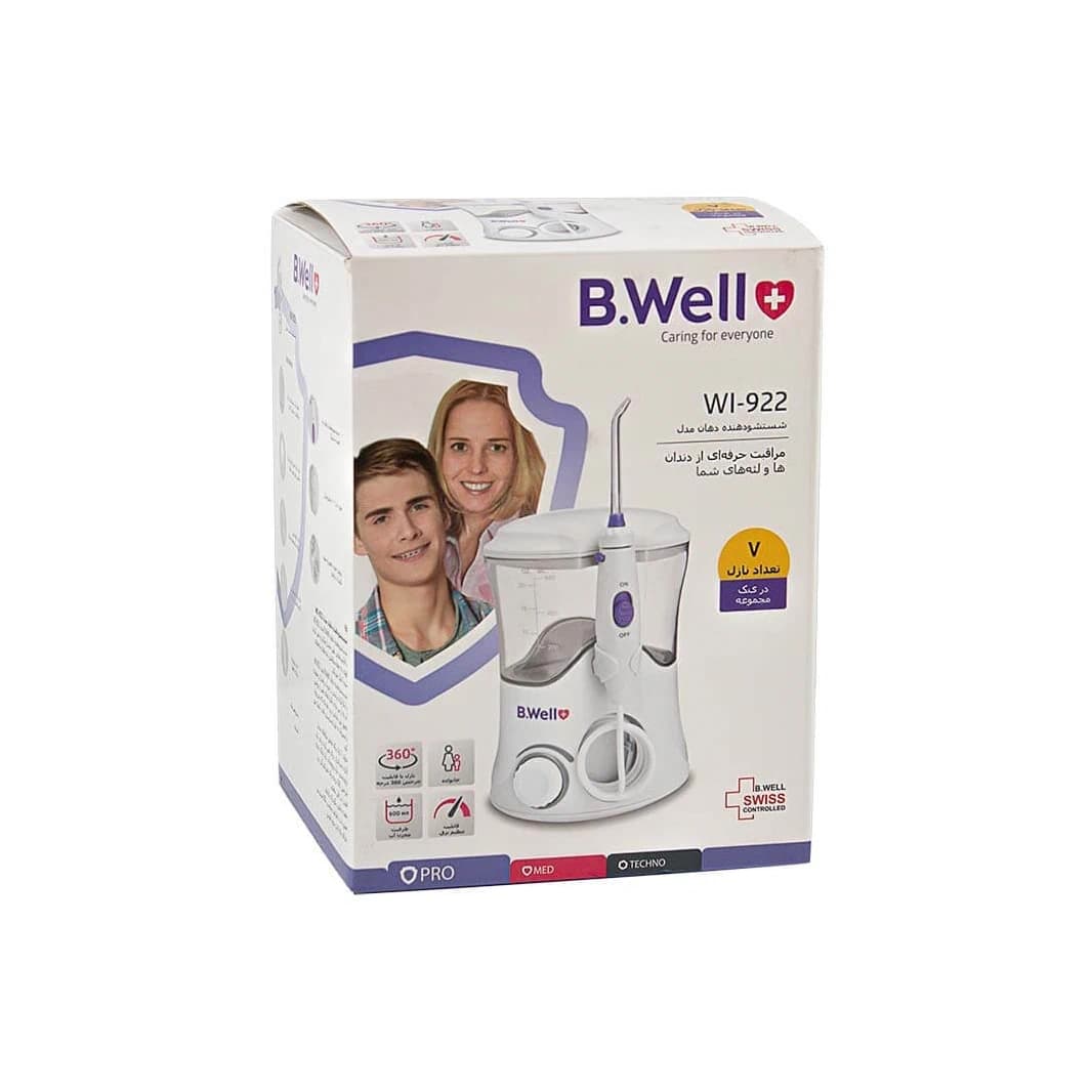 واتر جت مدل WI-922 بی ول