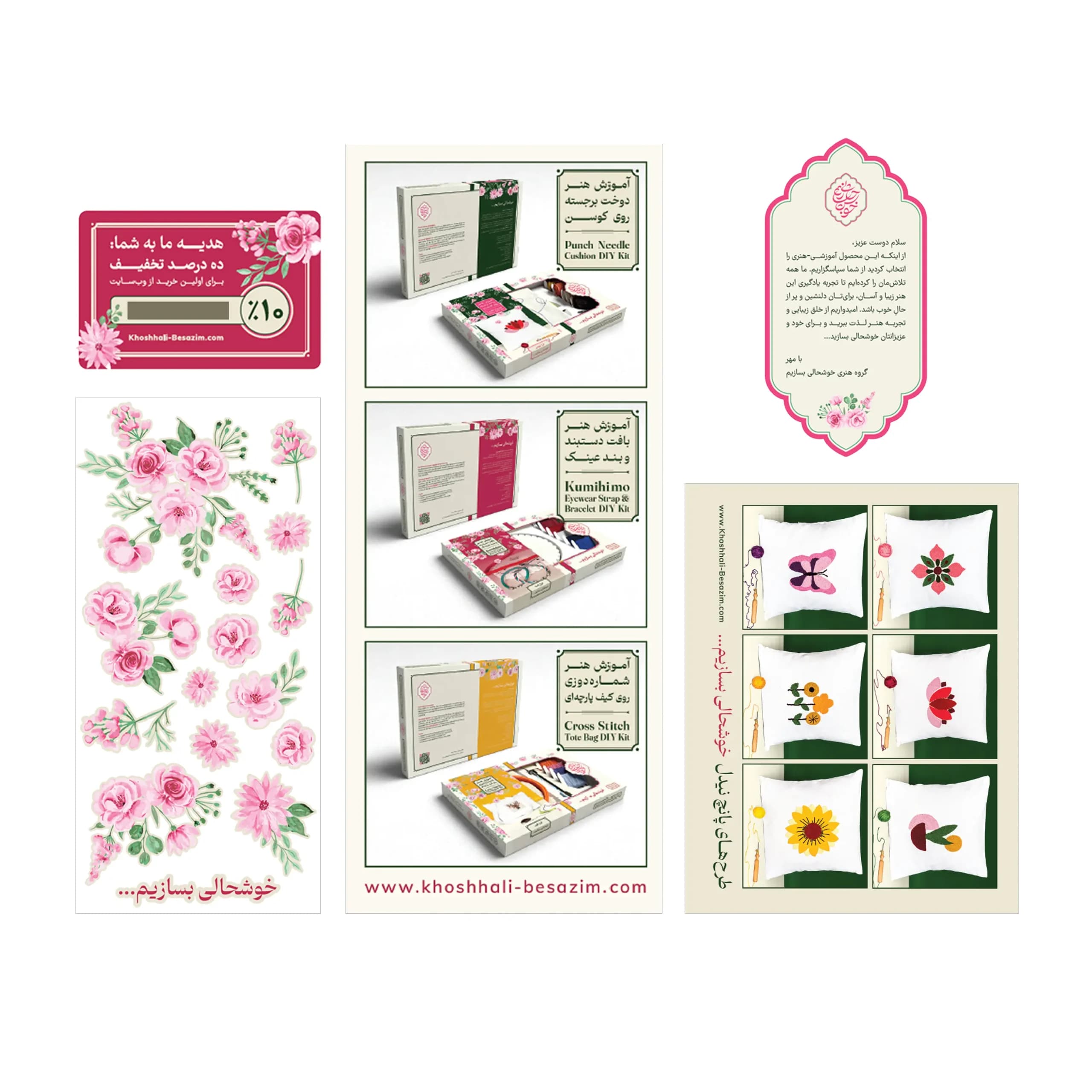 کیت دوخت برجسته (نیدل پانچ) روی کوسن طرح آفتابگردان — تصویر ۳