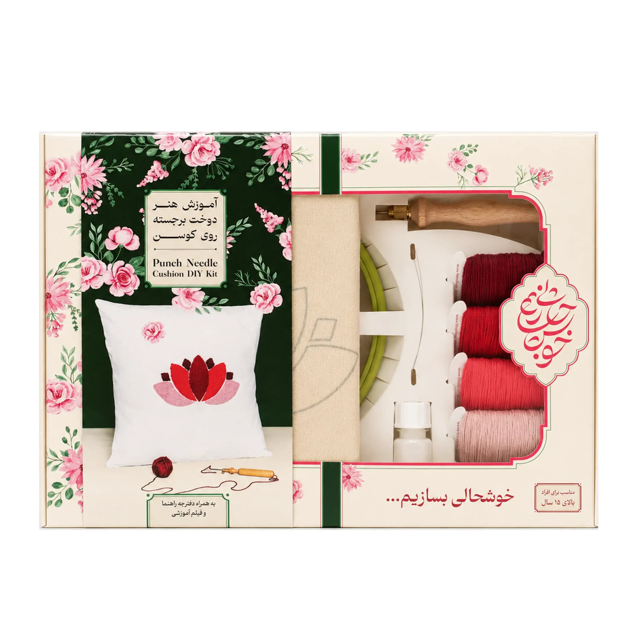 کیت دوخت برجسته (نیدل پانچ) روی کوسن طرح لوتوس