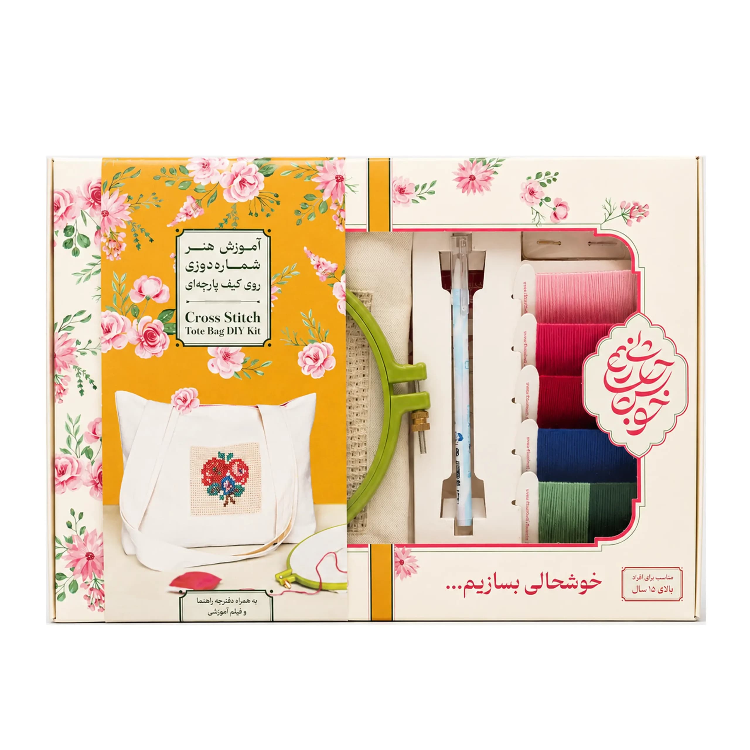 کیت شماره‌دوزی روی کیف پارچه‌ای (توتبگ) طرح رز