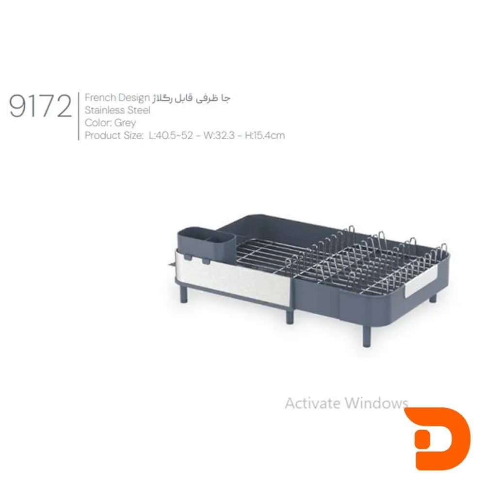 جاظرفی رومیزی استیل ملونی کد 9172
