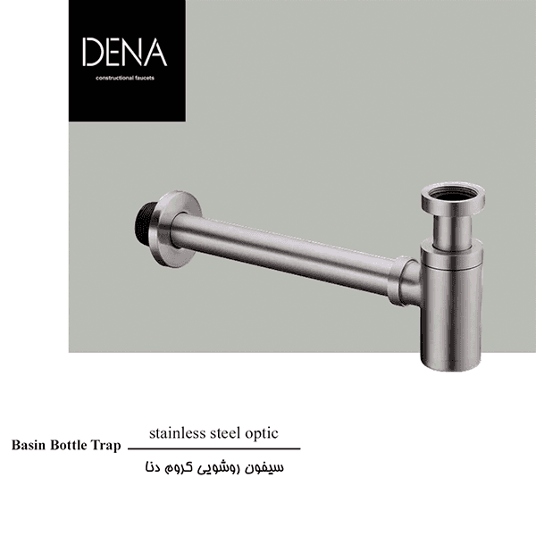 سیفون روشویی برنجی DENA — تصویر ۴