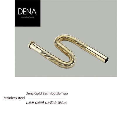 لوله روشویی طلایی استیل دنا ( ضخامت بالا )