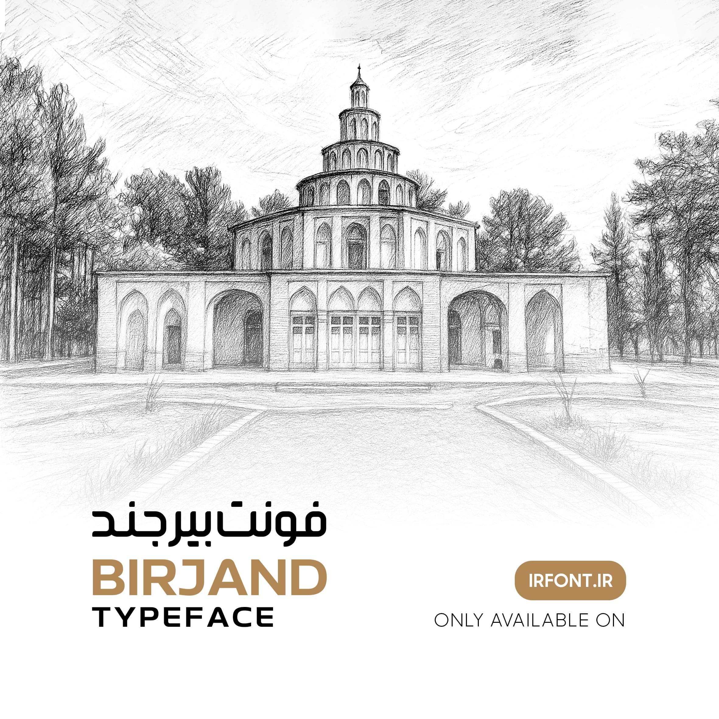 فونت بیرجند Birjand Typeface