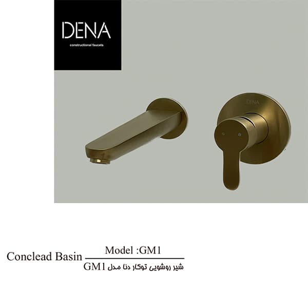 شیر روشویی توکار کروم دنا مدل C1 — تصویر ۲