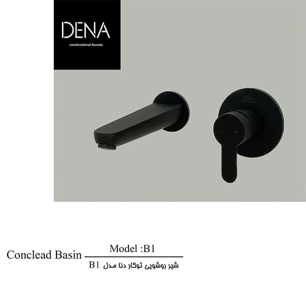 شیر روشویی توکار کروم دنا مدل C1 — تصویر ۳
