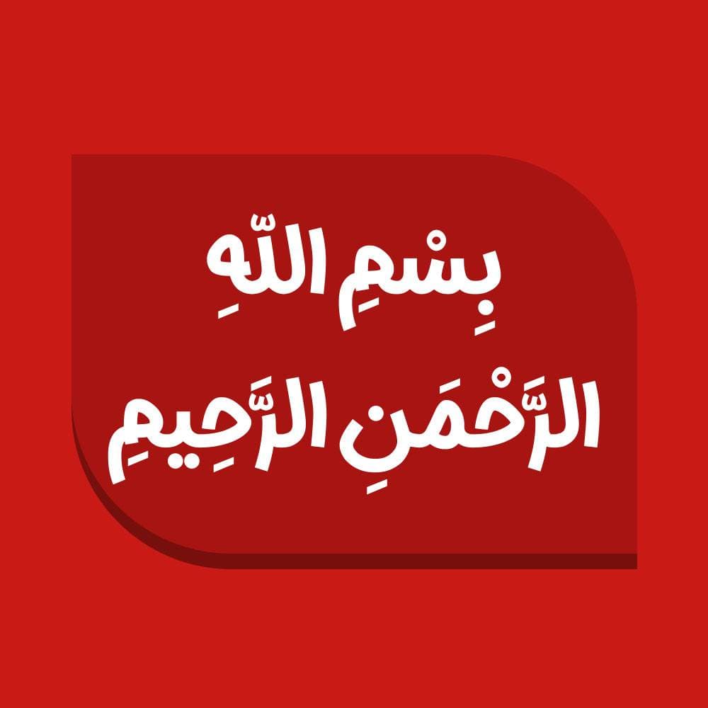 دانلود فونت سرباز — تصویر ۴
