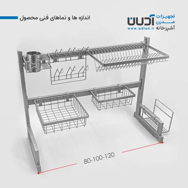 آبچکان پشت پنجره ای آدلان مدل رزیتا — تصویر ۵