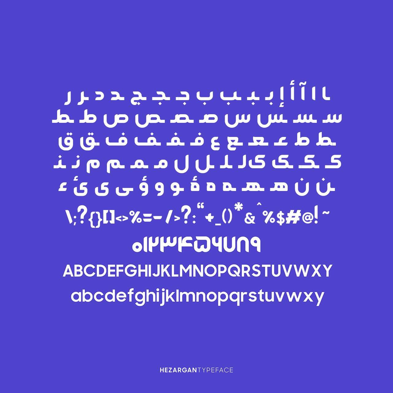 تایپ فیس هزارگان — تصویر ۴