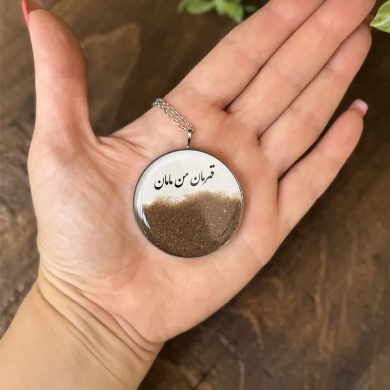 گردنبند یادبود با نوشته مادر و خاک مزار