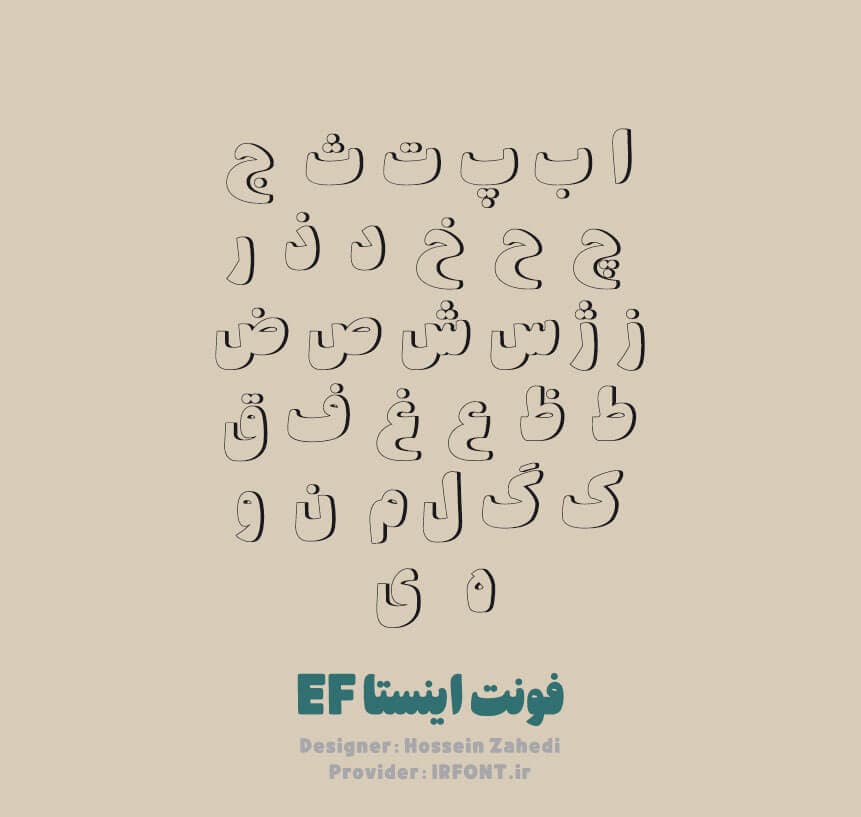 فونت اینستا — تصویر ۲