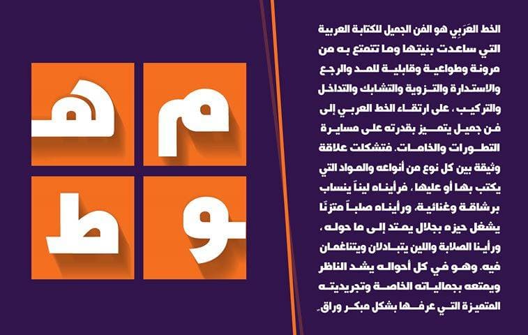 دانلود فونت کلمه — تصویر ۲
