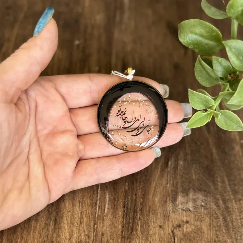 گردنبند رزینی موی یار با نوشته دلخواه — تصویر ۴