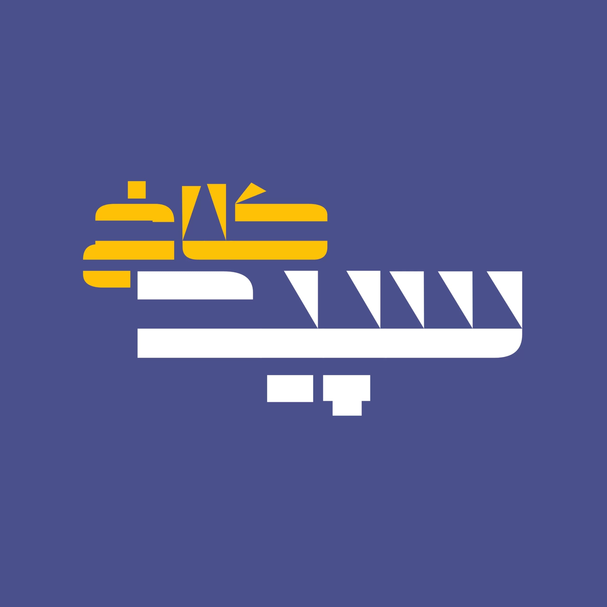 فونت فارسی دهخدا — تصویر ۴