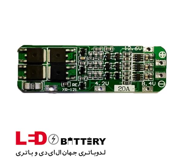 ماژول محافظ شارژ باتری لیتیومی 12.6 ولت 3 سل 20 آمپر 3s 20A