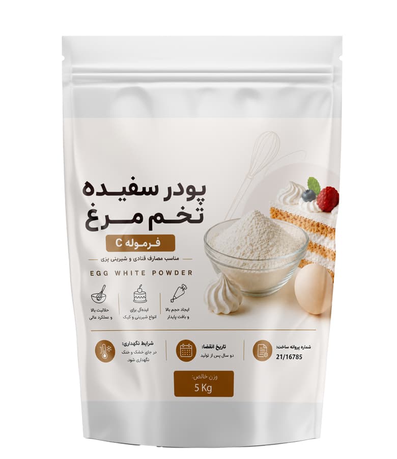 پودر سفیده تخم مرغ فرموله C پامین 5کیلویی